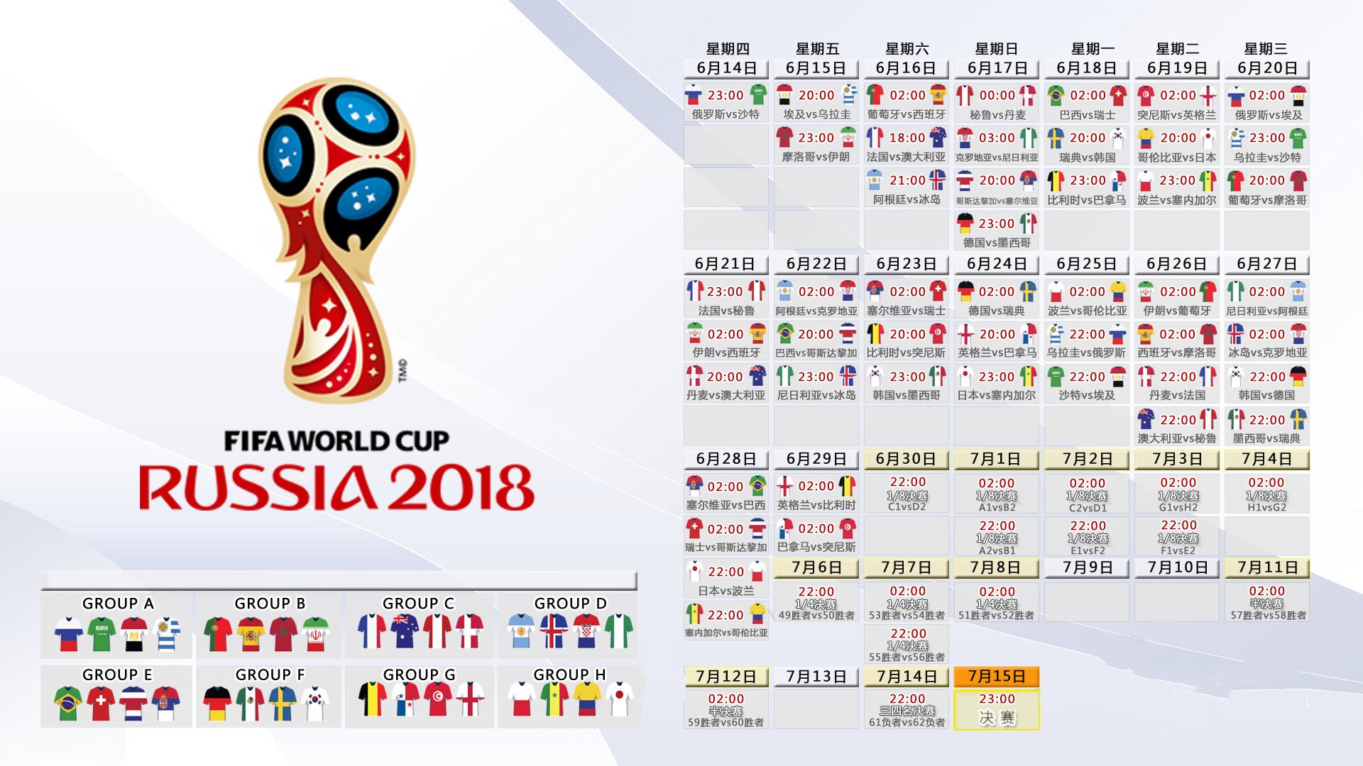 2026世界杯B组激战,澳大利亚绝地反击,B费致命一击险胜波兰